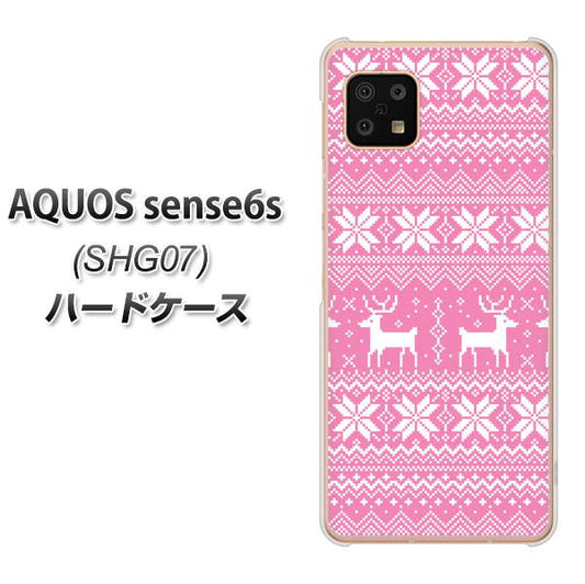 AQUOS sense6s SHG07 au/UQ mobile 高画質仕上げ 背面印刷 ハードケース【544 シンプル絵ピンク】