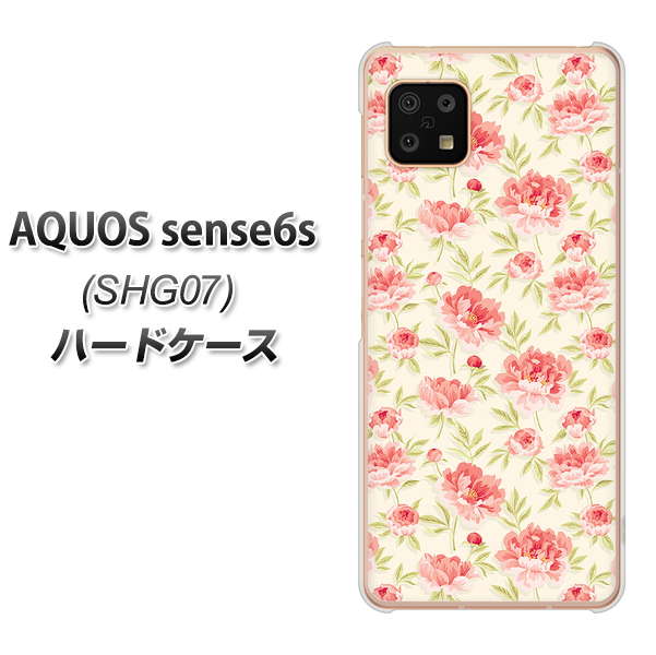 AQUOS sense6s SHG07 au/UQ mobile 高画質仕上げ 背面印刷 ハードケース【593 北欧の小花S】