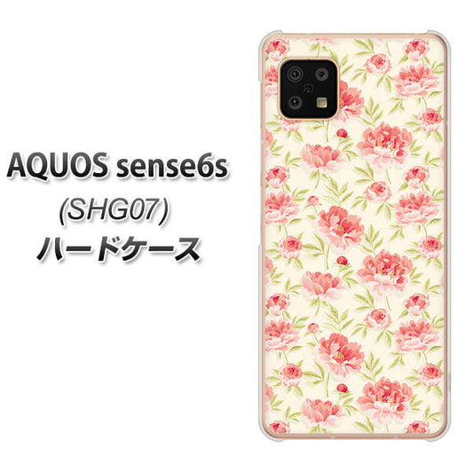 AQUOS sense6s SHG07 au/UQ mobile 高画質仕上げ 背面印刷 ハードケース【593 北欧の小花S】