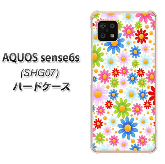 AQUOS sense6s SHG07 au/UQ mobile 高画質仕上げ 背面印刷 ハードケース【606 マーガレット】