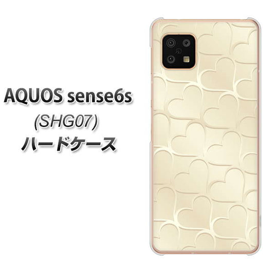 AQUOS sense6s SHG07 au/UQ mobile 高画質仕上げ 背面印刷 ハードケース【630 かくれハート】