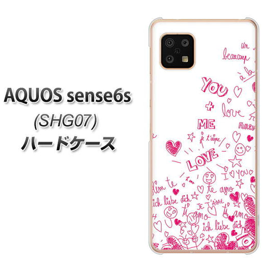 AQUOS sense6s SHG07 au/UQ mobile 高画質仕上げ 背面印刷 ハードケース【631 恋の落書き】