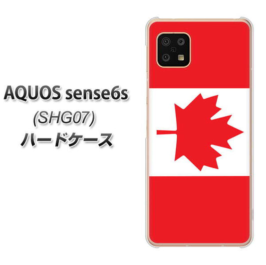AQUOS sense6s SHG07 au/UQ mobile 高画質仕上げ 背面印刷 ハードケース【669 カナダ】