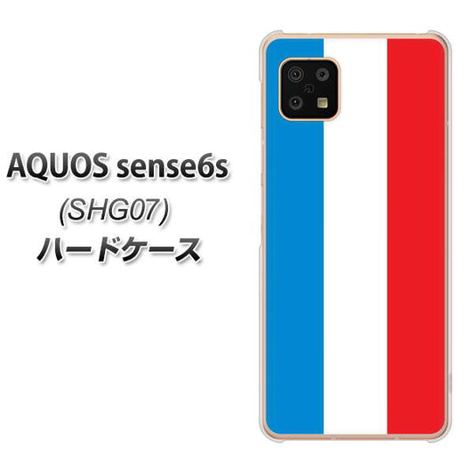 AQUOS sense6s SHG07 au/UQ mobile 高画質仕上げ 背面印刷 ハードケース【673 フランス】