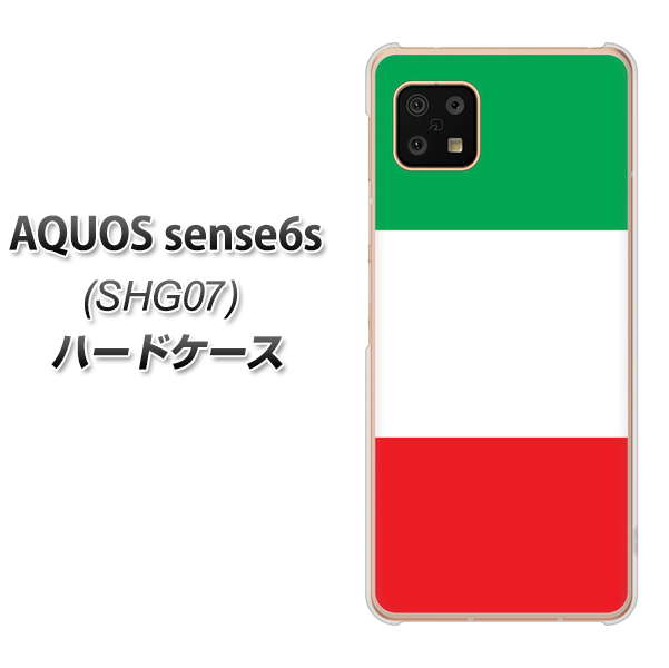 AQUOS sense6s SHG07 au/UQ mobile 高画質仕上げ 背面印刷 ハードケース【676 イタリア】