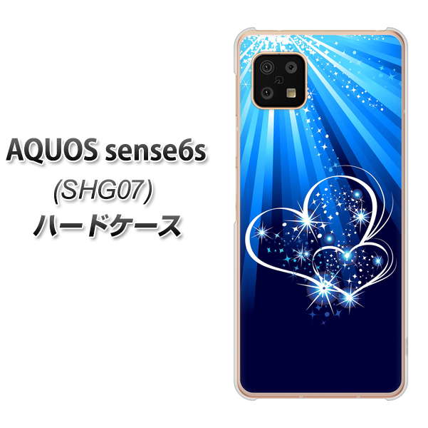AQUOS sense6s SHG07 au/UQ mobile 高画質仕上げ 背面印刷 ハードケース【702 スイミングハート】