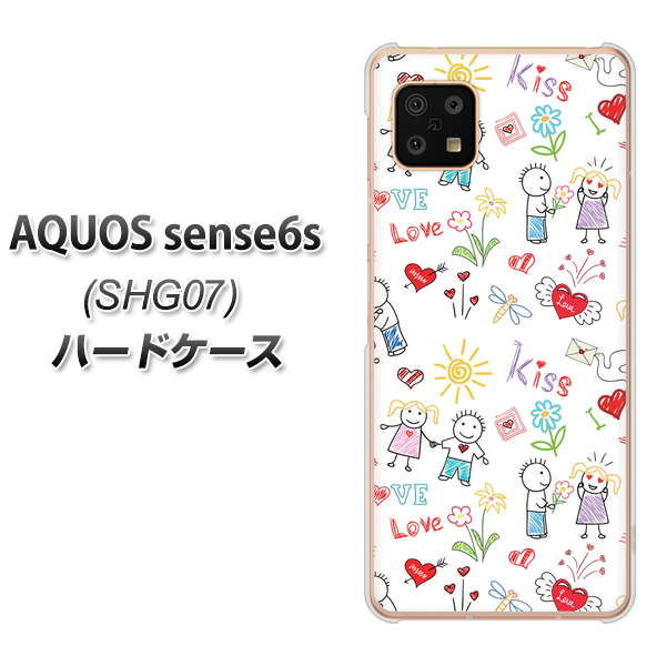 AQUOS sense6s SHG07 au/UQ mobile 高画質仕上げ 背面印刷 ハードケース【710 カップル】