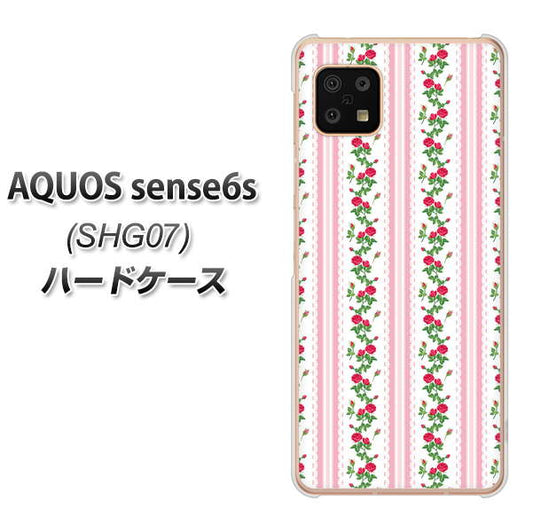 AQUOS sense6s SHG07 au/UQ mobile 高画質仕上げ 背面印刷 ハードケース【745 イングリッシュガーデン(ピンク)】