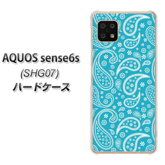 AQUOS sense6s SHG07 au/UQ mobile 高画質仕上げ 背面印刷 ハードケース【766 ペイズリーブルー】