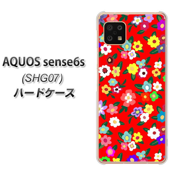 AQUOS sense6s SHG07 au/UQ mobile 高画質仕上げ 背面印刷 ハードケース【780 リバティプリントRD】