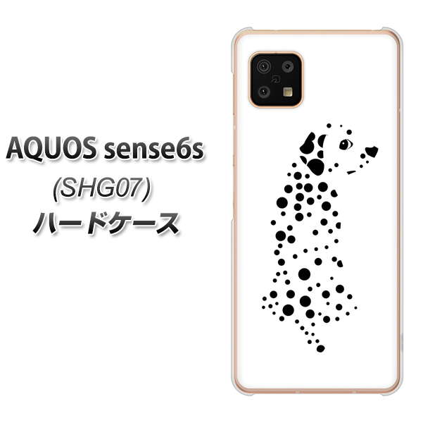 AQUOS sense6s SHG07 au/UQ mobile 高画質仕上げ 背面印刷 ハードケース【1038 振り向くダルメシアン(WH)】