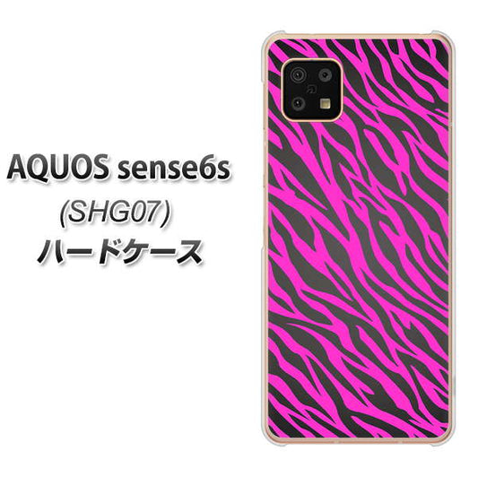 AQUOS sense6s SHG07 au/UQ mobile 高画質仕上げ 背面印刷 ハードケース【1058 デザインゼブラ(PU)】
