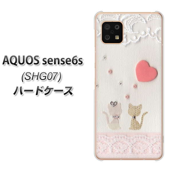 AQUOS sense6s SHG07 au/UQ mobile 高画質仕上げ 背面印刷 ハードケース【1104 クラフト写真ネコ(ハートM)】