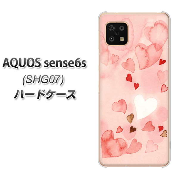 AQUOS sense6s SHG07 au/UQ mobile 高画質仕上げ 背面印刷 ハードケース【1125 ハートの和紙】