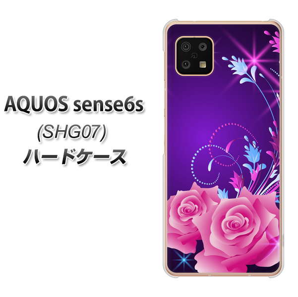 AQUOS sense6s SHG07 au/UQ mobile 高画質仕上げ 背面印刷 ハードケース【1177 紫色の夜】