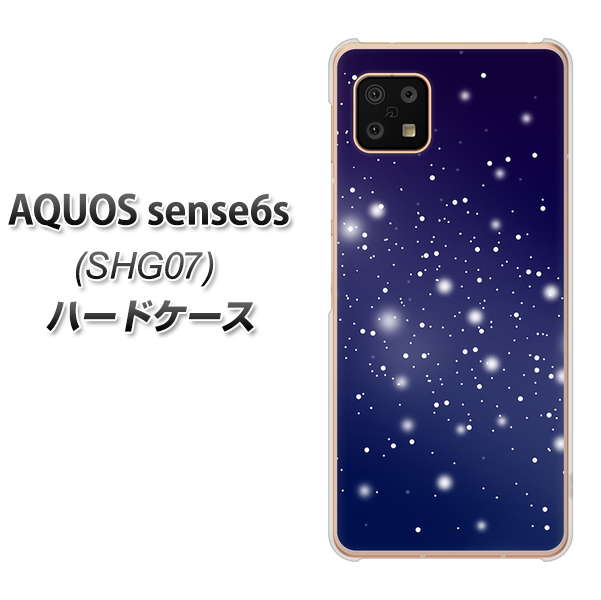 AQUOS sense6s SHG07 au/UQ mobile 高画質仕上げ 背面印刷 ハードケース【1271 天空の川】