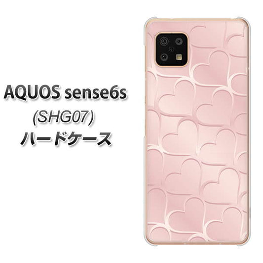 AQUOS sense6s SHG07 au/UQ mobile 高画質仕上げ 背面印刷 ハードケース【1340 かくれハート(ローズピンク)】