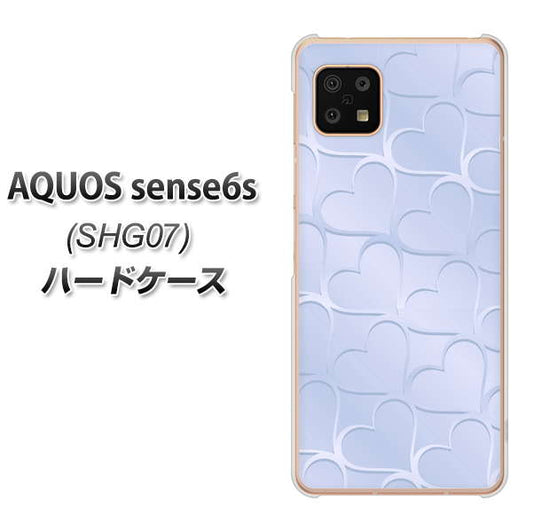 AQUOS sense6s SHG07 au/UQ mobile 高画質仕上げ 背面印刷 ハードケース【1341 かくれハート(ライトブルー)】