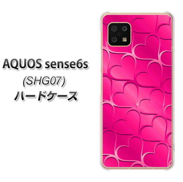 AQUOS sense6s SHG07 au/UQ mobile 高画質仕上げ 背面印刷 ハードケース【1347 かくれハート(ショッキングピンク)】