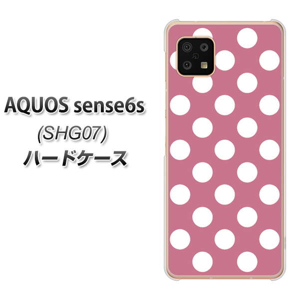 AQUOS sense6s SHG07 au/UQ mobile 高画質仕上げ 背面印刷 ハードケース【1355 シンプルビッグ白薄ピンク】