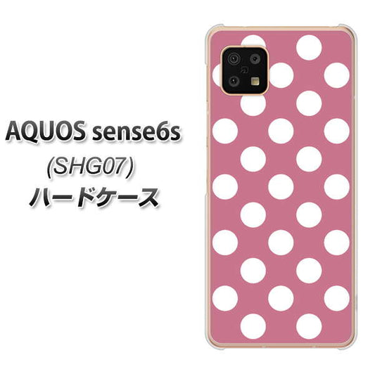 AQUOS sense6s SHG07 au/UQ mobile 高画質仕上げ 背面印刷 ハードケース【1355 シンプルビッグ白薄ピンク】
