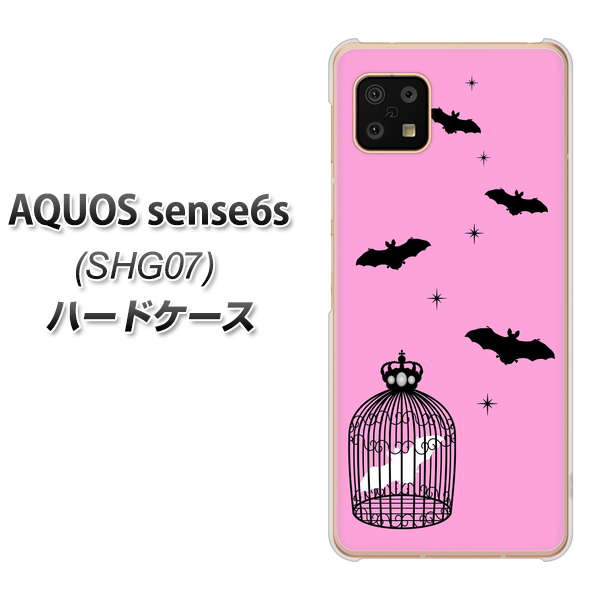 AQUOS sense6s SHG07 au/UQ mobile 高画質仕上げ 背面印刷 ハードケース【AG808 こうもりの王冠鳥かご(ピンク×黒)】