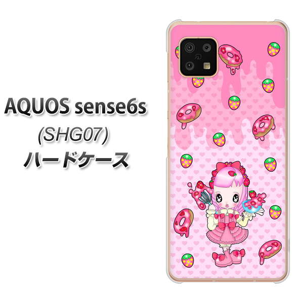 AQUOS sense6s SHG07 au/UQ mobile 高画質仕上げ 背面印刷 ハードケース【AG816 ストロベリードーナツ(水玉ピンク)】