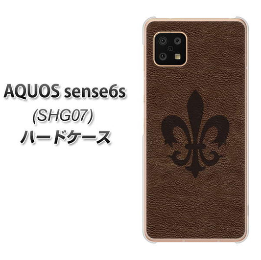 AQUOS sense6s SHG07 au/UQ mobile 高画質仕上げ 背面印刷 ハードケース【EK823 レザー風ユリ】