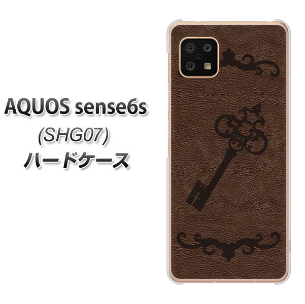 AQUOS sense6s SHG07 au/UQ mobile 高画質仕上げ 背面印刷 ハードケース【EK824 レザー風アンティークキー】