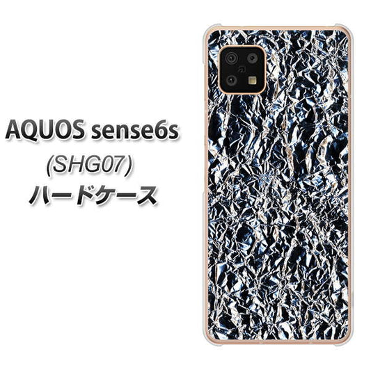 AQUOS sense6s SHG07 au/UQ mobile 高画質仕上げ 背面印刷 ハードケース【EK835 スタイリッシュアルミシルバー】