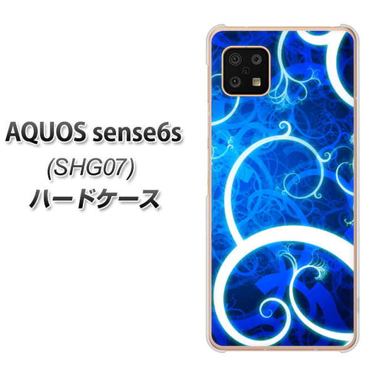 AQUOS sense6s SHG07 au/UQ mobile 高画質仕上げ 背面印刷 ハードケース【EK850 神秘の草】