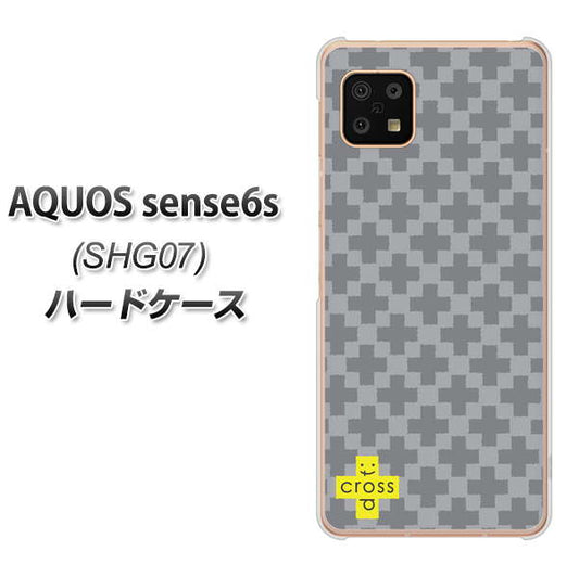 AQUOS sense6s SHG07 au/UQ mobile 高画質仕上げ 背面印刷 ハードケース【IB900 クロスドット_グレー】