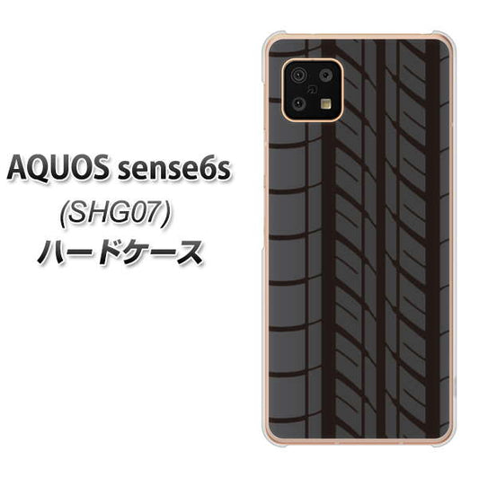 AQUOS sense6s SHG07 au/UQ mobile 高画質仕上げ 背面印刷 ハードケース【IB931 タイヤ】