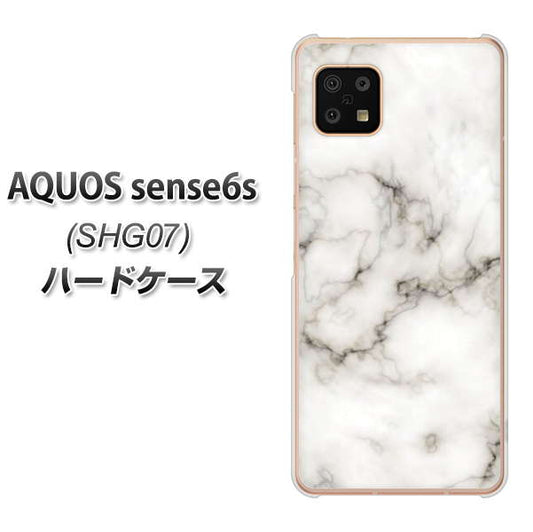 AQUOS sense6s SHG07 au/UQ mobile 高画質仕上げ 背面印刷 ハードケース【KM871 大理石WH】