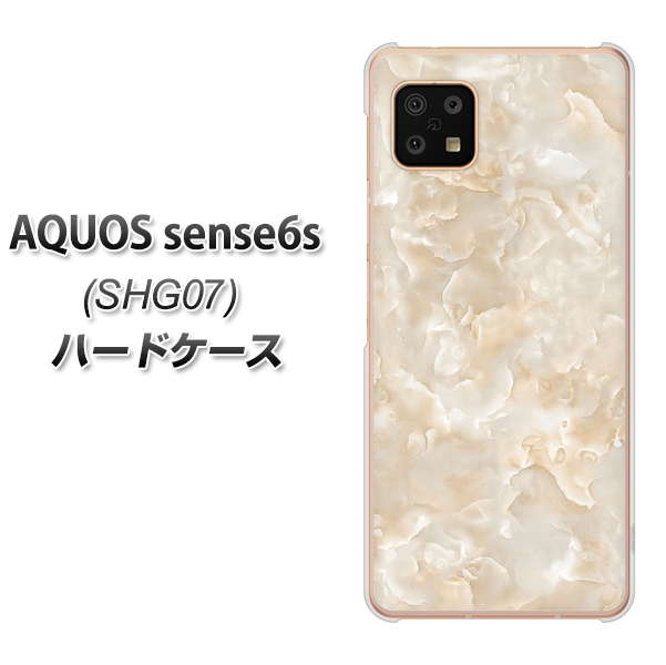 AQUOS sense6s SHG07 au/UQ mobile 高画質仕上げ 背面印刷 ハードケース【KM872 大理石パール】