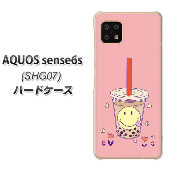 AQUOS sense6s SHG07 au/UQ mobile 高画質仕上げ 背面印刷 ハードケース【MA903 タピオカ】