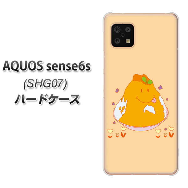 AQUOS sense6s SHG07 au/UQ mobile 高画質仕上げ 背面印刷 ハードケース【MA904 台湾風かき氷】