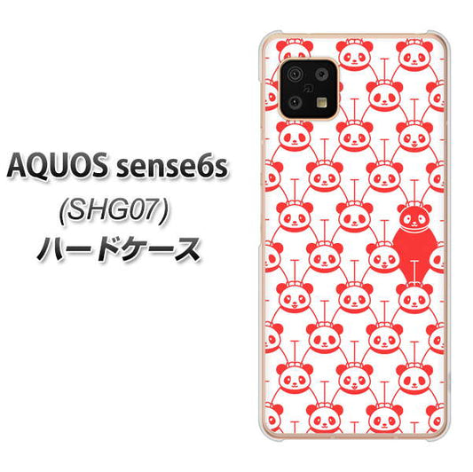 AQUOS sense6s SHG07 au/UQ mobile 高画質仕上げ 背面印刷 ハードケース【MA913 パターン パンダ】