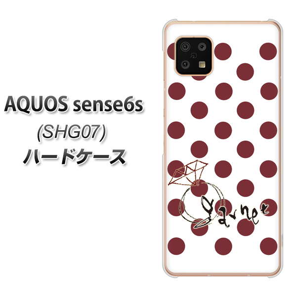 AQUOS sense6s SHG07 au/UQ mobile 高画質仕上げ 背面印刷 ハードケース【OE810 1月ガーネット】