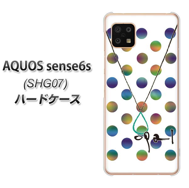 AQUOS sense6s SHG07 au/UQ mobile 高画質仕上げ 背面印刷 ハードケース【OE819 10月オパール】