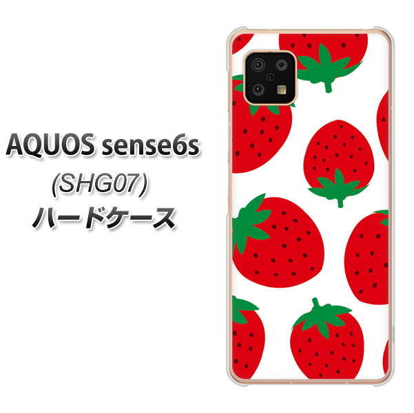 AQUOS sense6s SHG07 au/UQ mobile 高画質仕上げ 背面印刷 ハードケース【SC818 大きいイチゴ模様レッド】