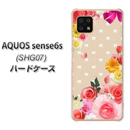 AQUOS sense6s SHG07 au/UQ mobile 高画質仕上げ 背面印刷 ハードケース【SC825 ロリータレース】
