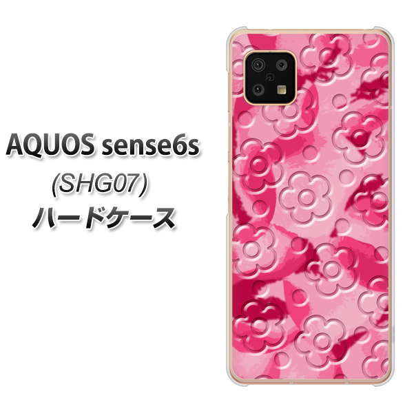 AQUOS sense6s SHG07 au/UQ mobile 高画質仕上げ 背面印刷 ハードケース【SC847 フラワーヴェルニ花濃いピンク(ローズアンディアン)】