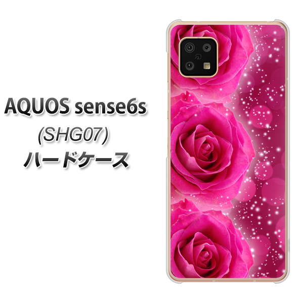 AQUOS sense6s SHG07 au/UQ mobile 高画質仕上げ 背面印刷 ハードケース【VA815 3連のバラ】