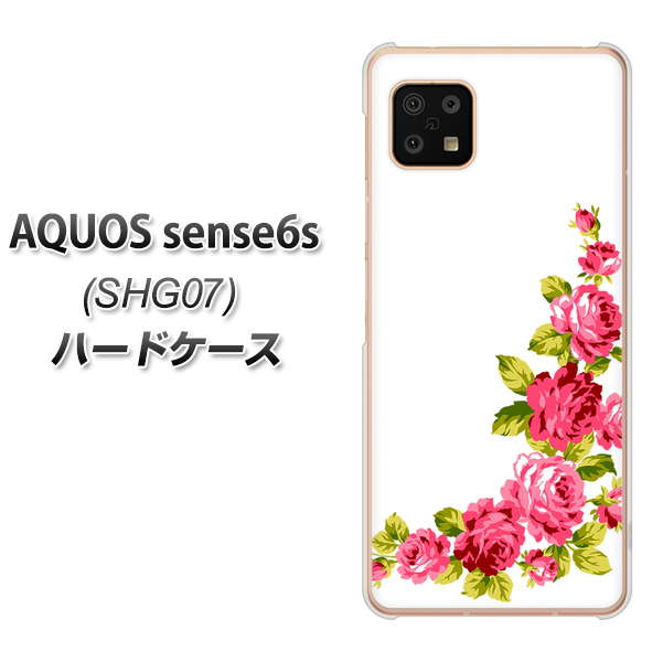 AQUOS sense6s SHG07 au/UQ mobile 高画質仕上げ 背面印刷 ハードケース【VA825 バラのフレーム(白)】