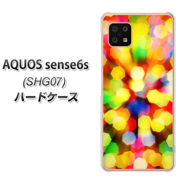 AQUOS sense6s SHG07 au/UQ mobile 高画質仕上げ 背面印刷 ハードケース【VA874 未来へのワープ】