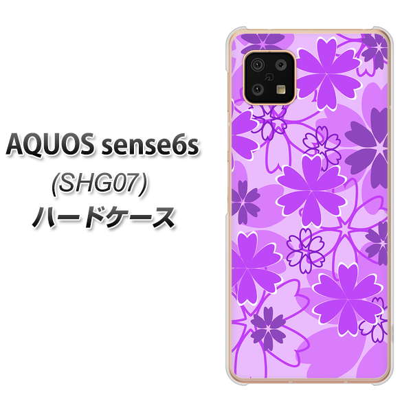 AQUOS sense6s SHG07 au/UQ mobile 高画質仕上げ 背面印刷 ハードケース【VA960 重なり合う花 パープル】