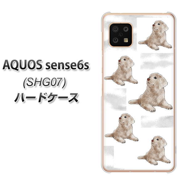 AQUOS sense6s SHG07 au/UQ mobile 高画質仕上げ 背面印刷 ハードケース【YD823 ラブラドールレトリバー04】