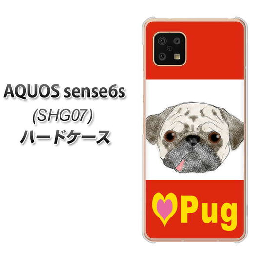 AQUOS sense6s SHG07 au/UQ mobile 高画質仕上げ 背面印刷 ハードケース【YD856 パグ02】