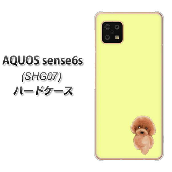 AQUOS sense6s SHG07 au/UQ mobile 高画質仕上げ 背面印刷 ハードケース【YJ051 トイプードルレッド(イエロー)】